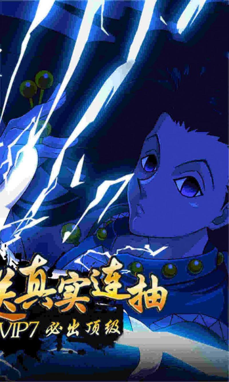 全职猎人之狩猎世界安卓版下载