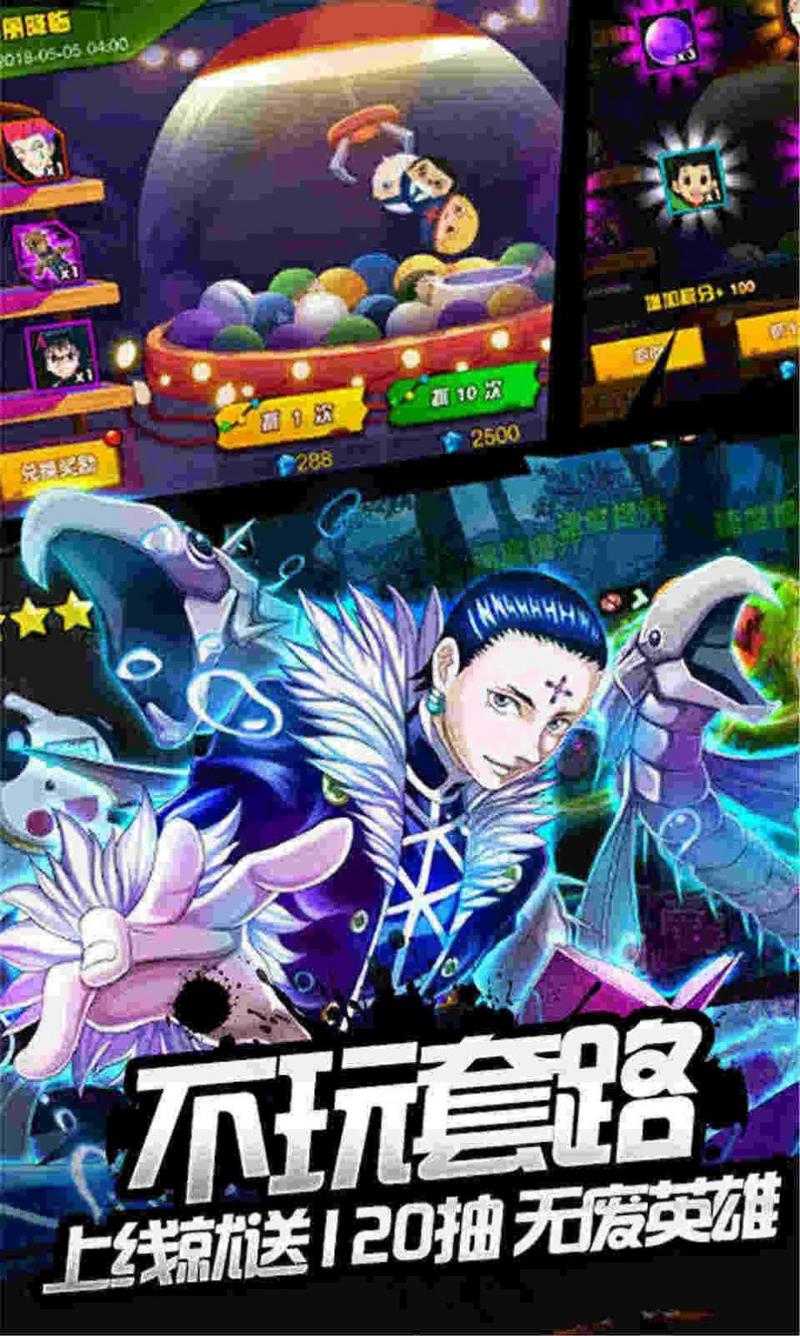 全职猎人之狩猎世界安卓版下载