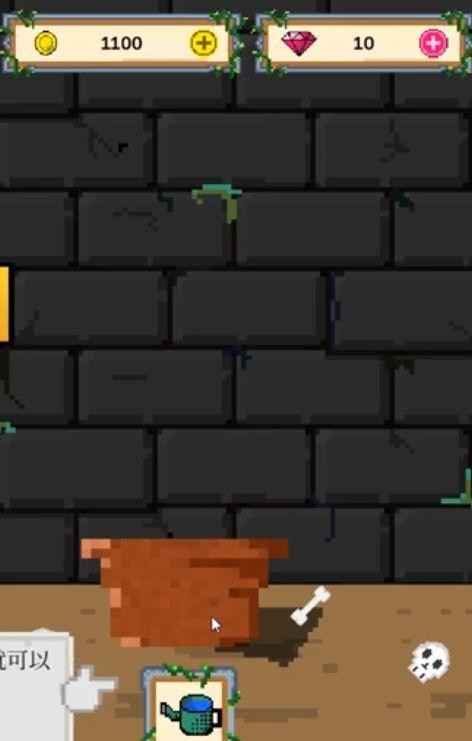 饥饿的植物安卓版下载