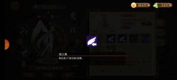 灵魂宝戒玩法攻略大全，新手少走弯路必看攻略图片2