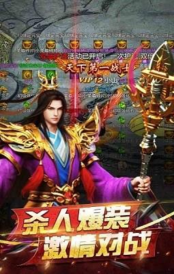 万魔戮神