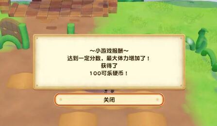 牧场物语橄榄镇与希望的大地体力上限增加及恢复体力方法