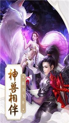 刀剑封魔行免费版