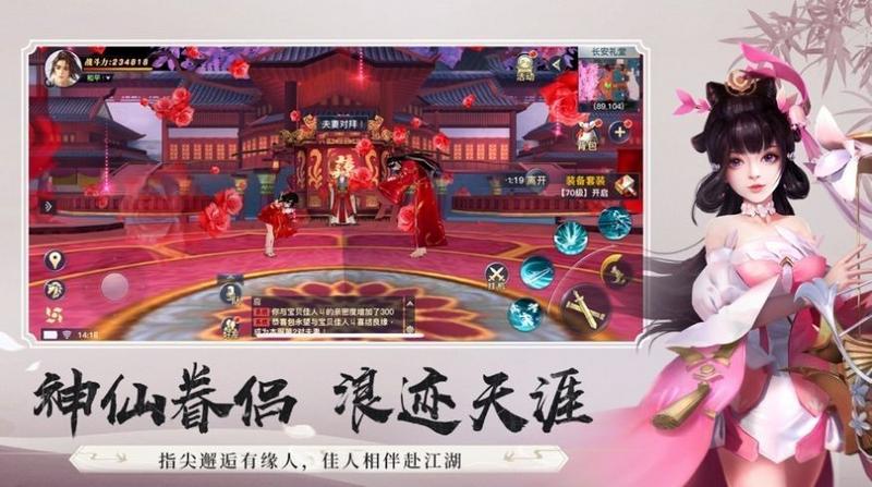 龙武逍遥归来免费版