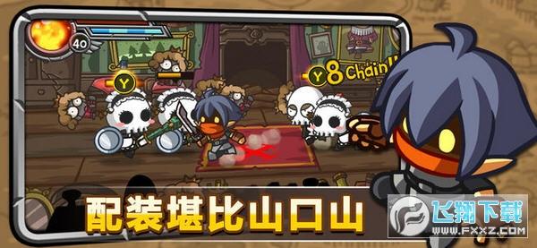 惊奇剑士完整版