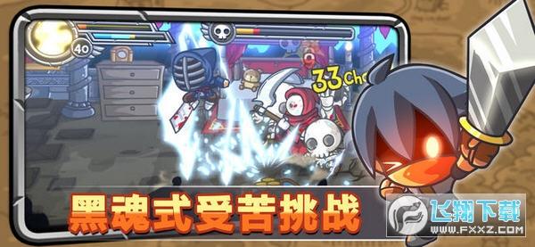 惊奇剑士完整版