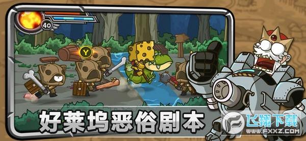 惊奇剑士完整版