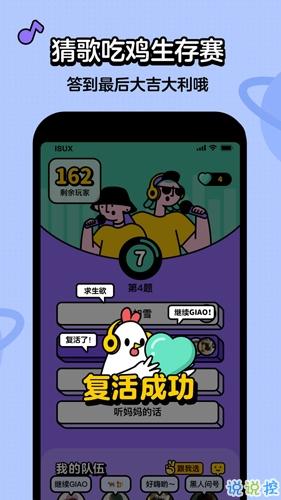 金曲猜猜乐(猜歌赚钱)