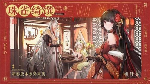 解神者