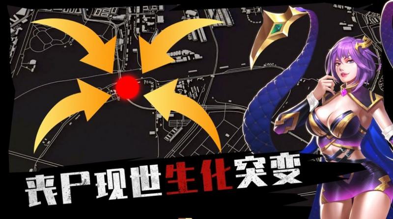 末日前线之尸境谜踪安卓版