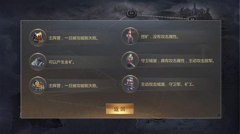 领域战争守护安卓版