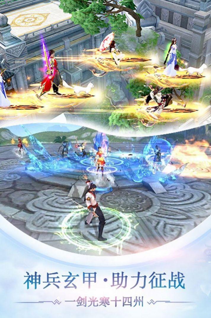 诸天万界录安卓版