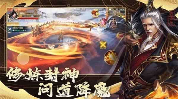 九州封神录仙灵幻想最新版