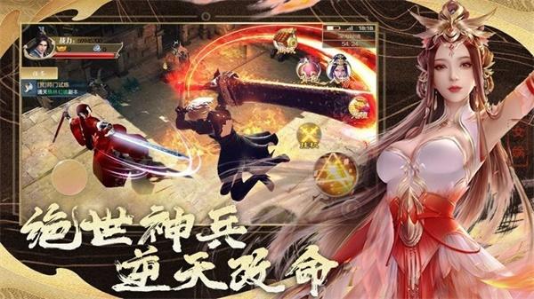 九州封神录仙灵幻想最新版