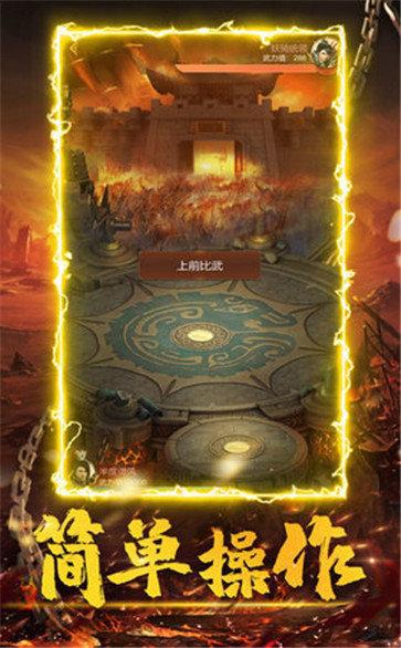 四哥传奇红包版