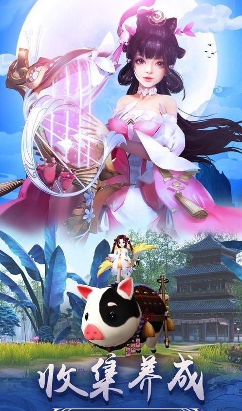 长生界之重生反派安卓版下载