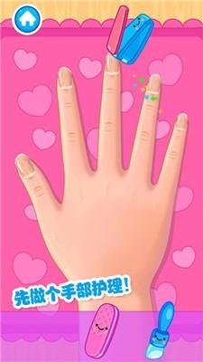 我的小公主美甲