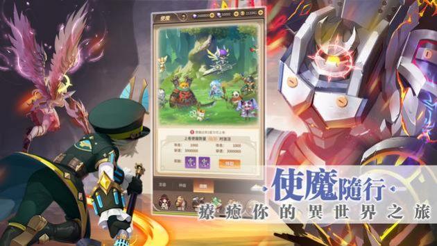 月见之萤天启降临