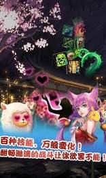 仙魔剑霸天神器破解版