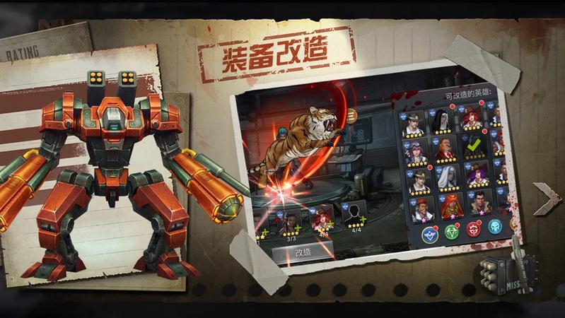 幸存之地之末世终章