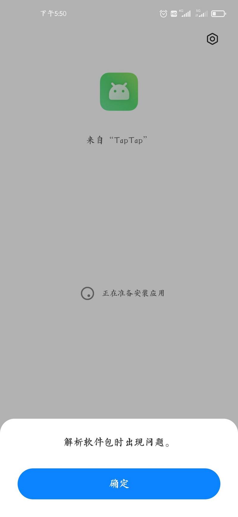 菜鸟下载3