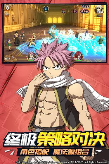 妖精的尾巴无尽冒险腾讯版