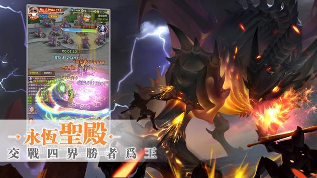 月见之萤天启降临