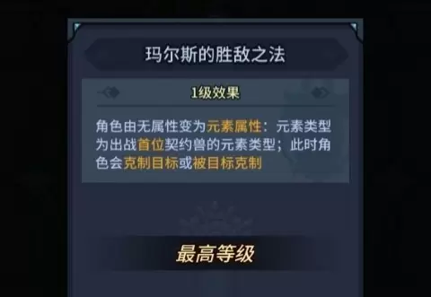 提灯与地下城各系宠物对比解析 火、水及土系宠物推荐