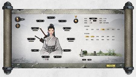 鬼谷八荒奇遇任务攻略大全，全奇遇任务选择流程图文汇总图片4