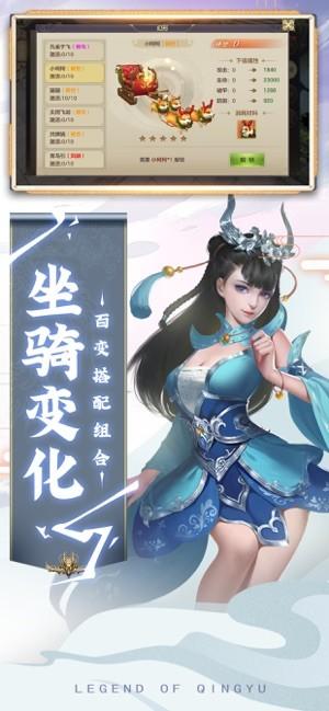 上古昆仑传说手游