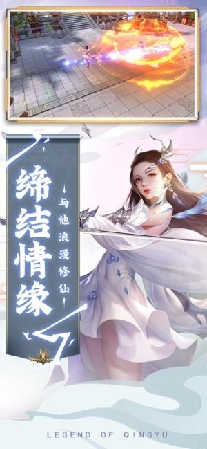 上古昆仑传说手游