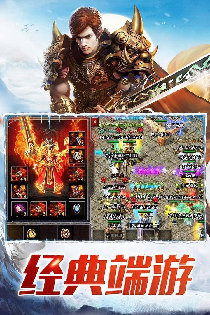 冰雪小极品单职业