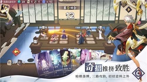 仙剑奇侠传九野免费版