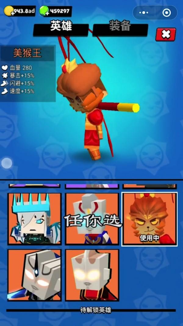 骑士来了安卓版下载