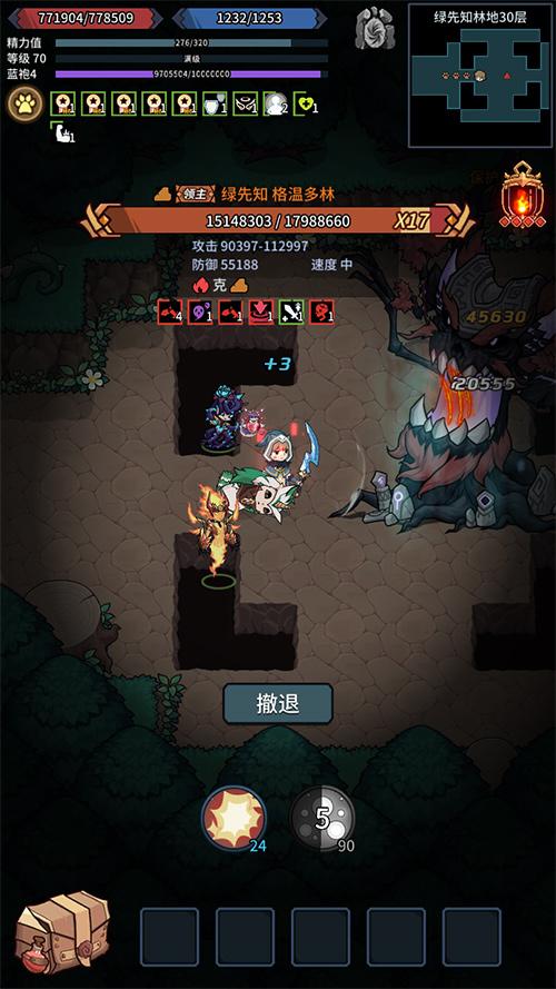 《提灯与地下城》今日正式上线!限时活动开启，快来一起勇闯深渊吧!