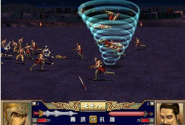 三国群英传3手机移植版