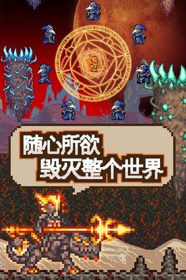 泰拉瑞亚1.4pe中文版