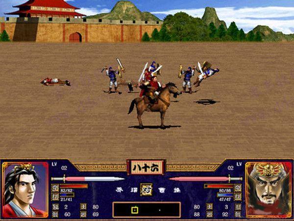 三国群英传2安卓版