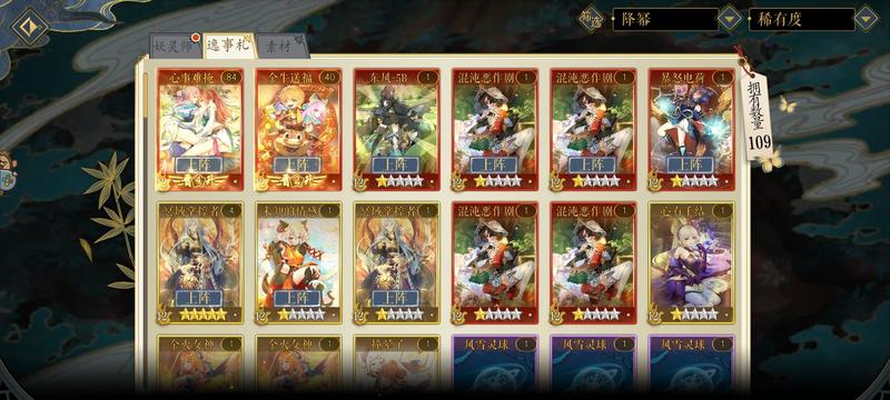 妖神记抽卡攻略 抽到什么英雄算好