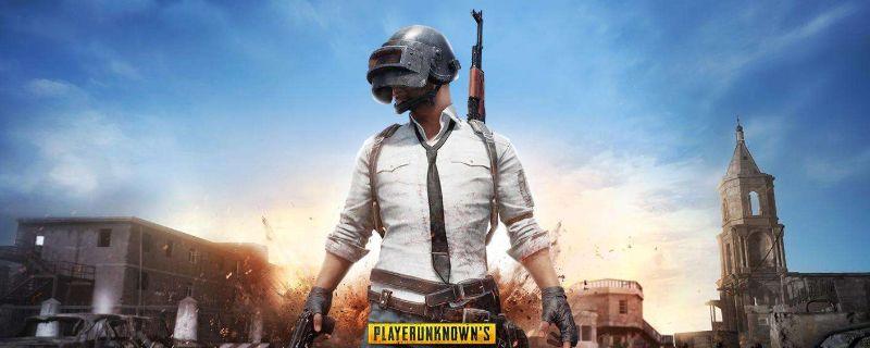 绝地求生国服配置