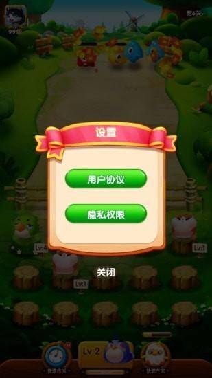 萌宠打怪兽安卓版下载