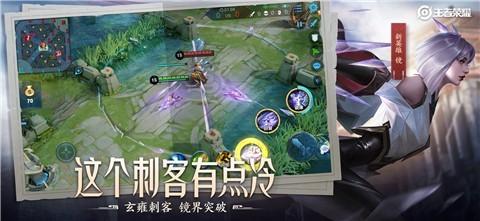 2021好玩的开黑手游推荐 适合双人开黑的手游