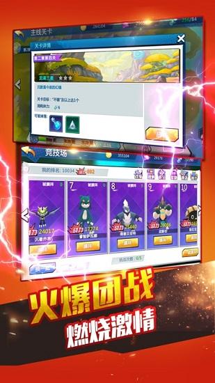 萌宠新世界免费版安卓版