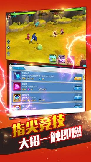 萌宠新世界免费版安卓版