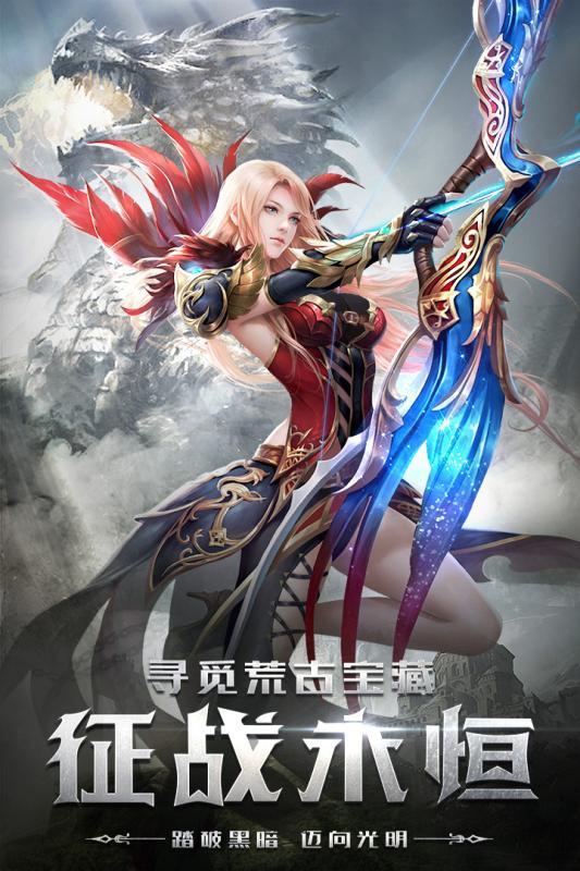 四眼小魔无限金币版