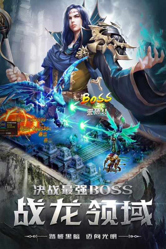 四眼小魔无限金币版