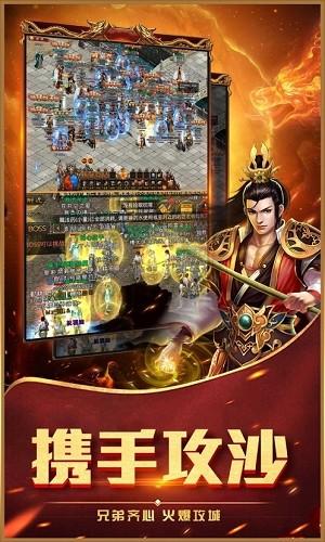 盛世至尊之巨龙之戒