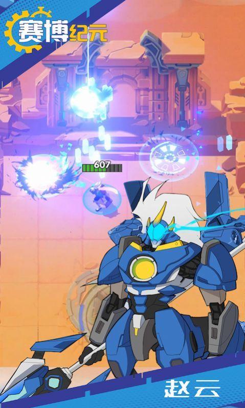 赛博纪元2021礼包码