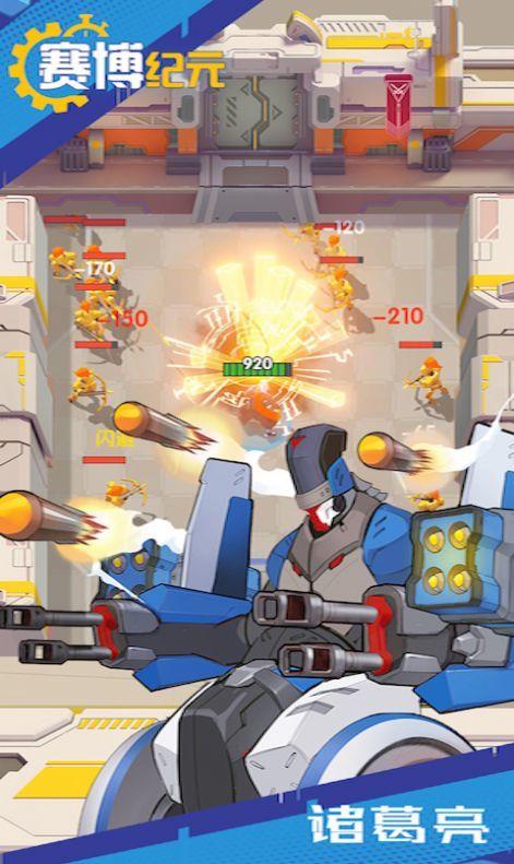 赛博纪元2021礼包码