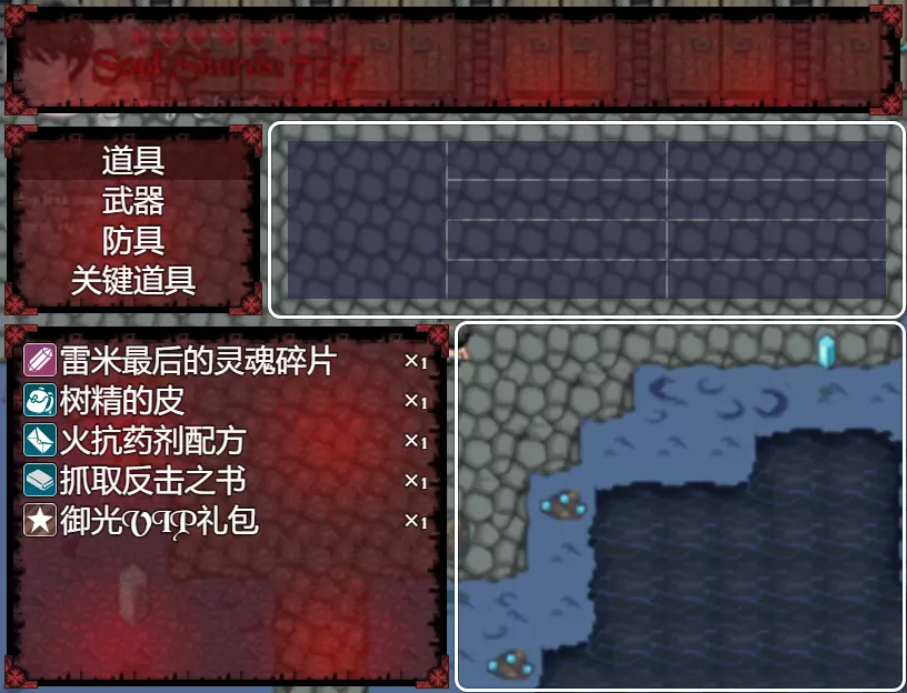 女妖支配者 Ver7.0.2汉化版